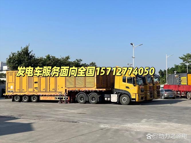 柴油发电机组租赁服务面向全国,发电机组50kw
