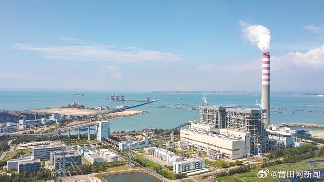 【国投云顶湄洲湾电力发挥临港优势,港电协同,加强技术改造